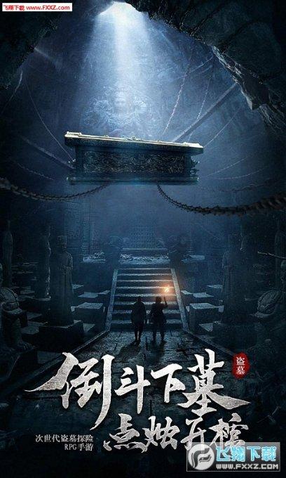 三国志：汉末霸业